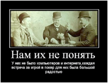интересное, Poker, история покера, литература, игра в покер, Pochen, первый турнир, Россия, Европа, турниры